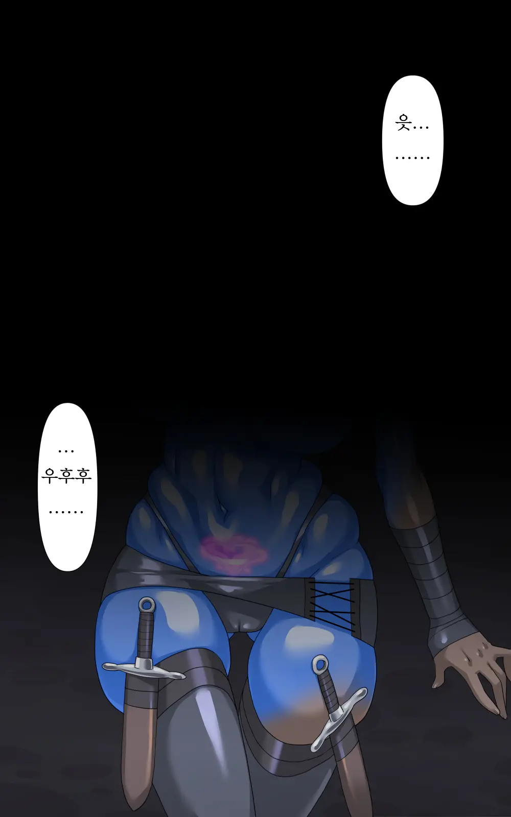 Onna Touzoku To Hentai Meikyuu - Thief Girl In Trans Dungeon